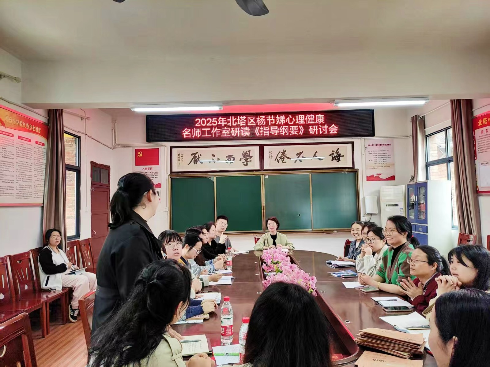 “研心育綱要，護成長之路”