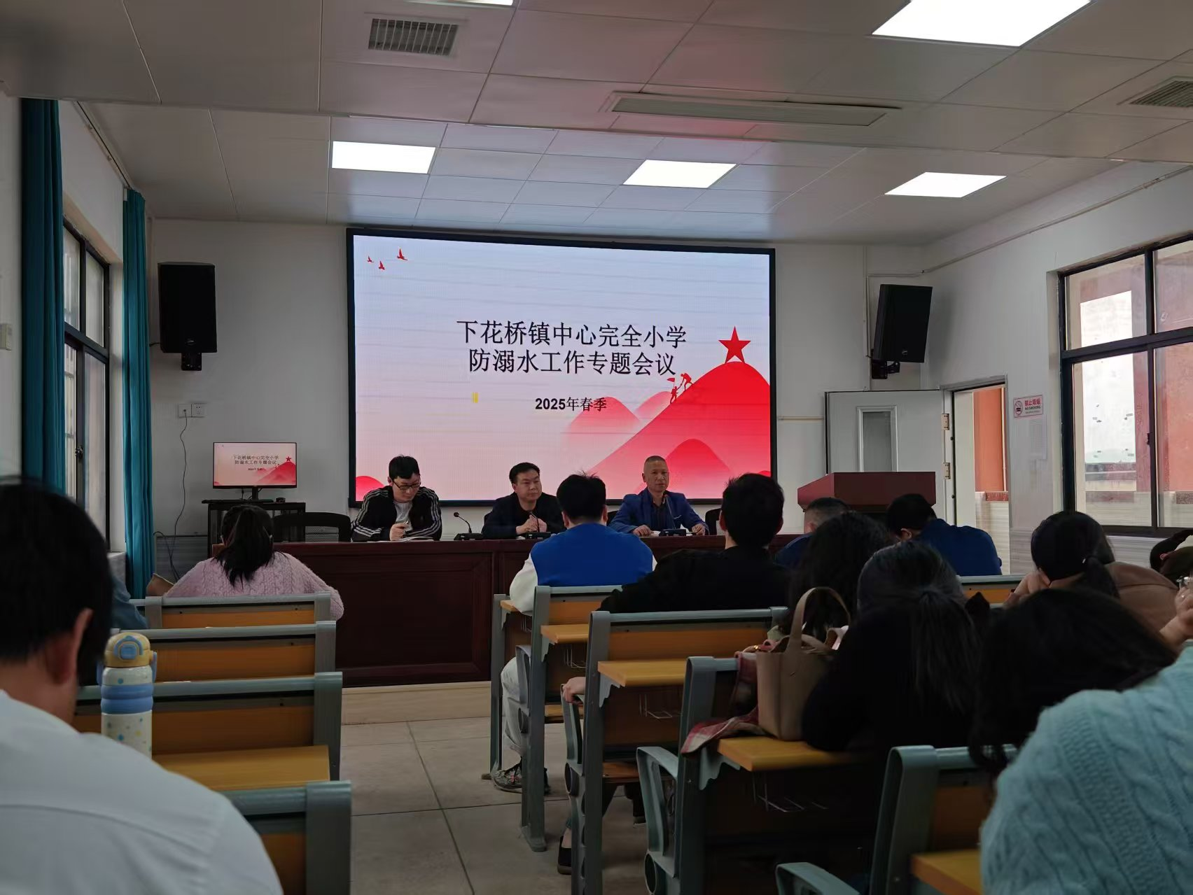下花橋鎮(zhèn)中心完全小學(xué)召開防溺水工作專題會議  筑牢校園安全防線