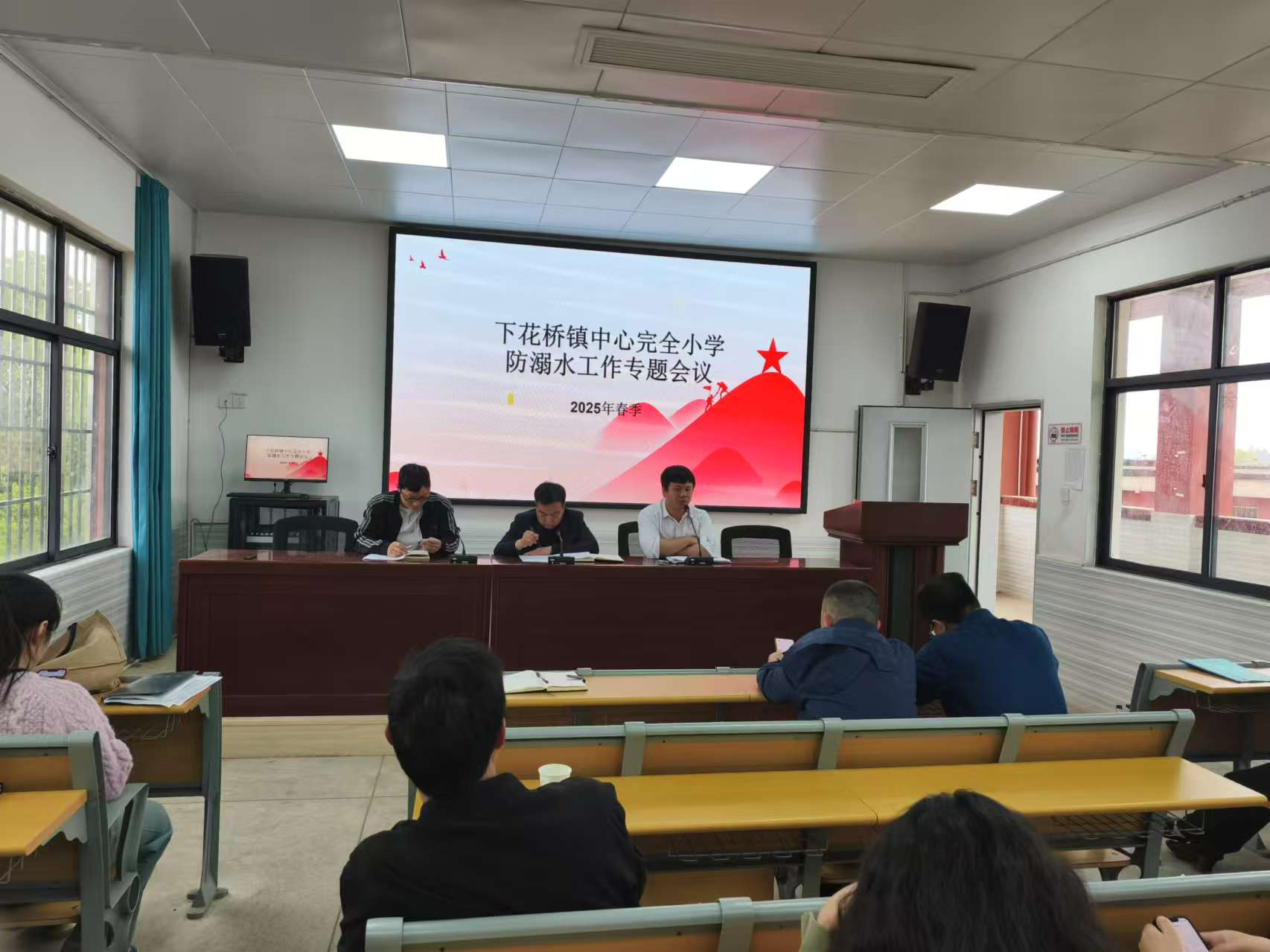 下花橋鎮(zhèn)中心完全小學(xué)召開防溺水工作專題會議  筑牢校園安全防線