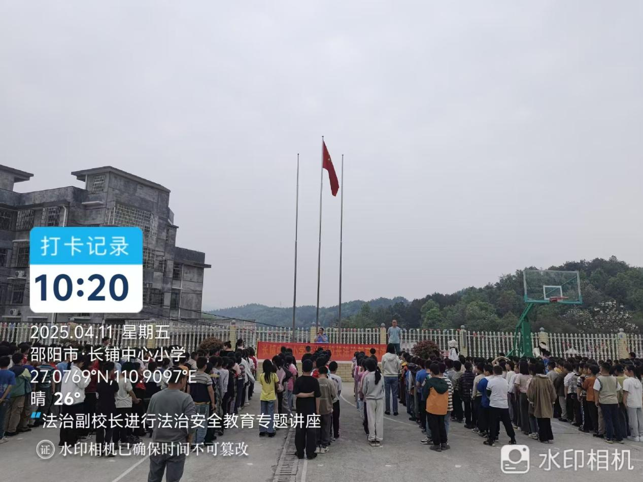 筑牢安全防線 護(hù)航快樂成長(zhǎng)
