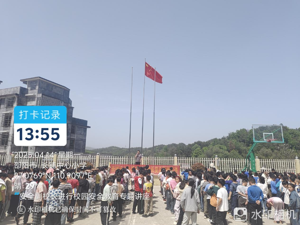 筑牢安全防線 守護(hù)健康成長(zhǎng)