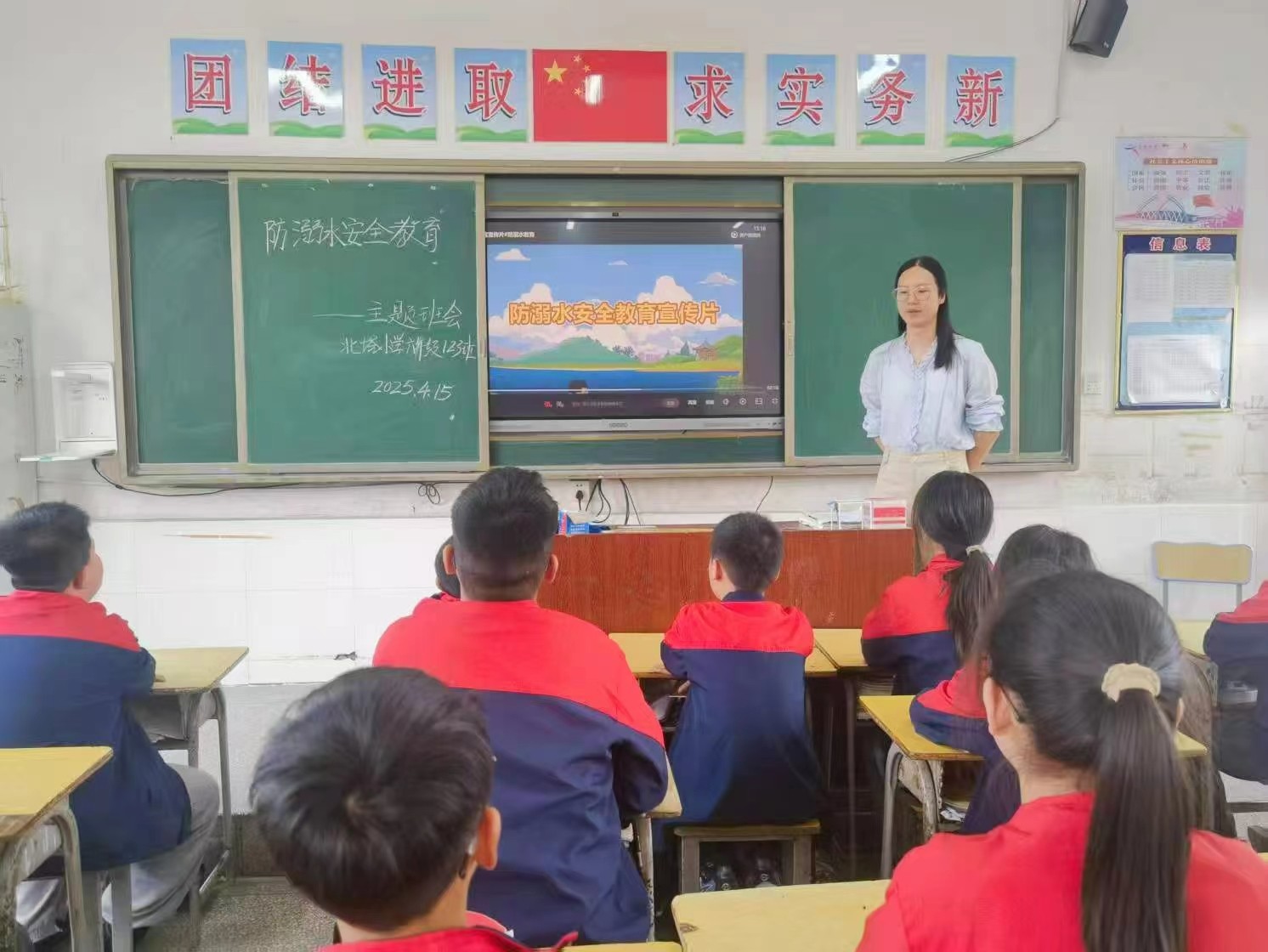 《北塔小學(xué)筑牢防溺水安全防線：主題教育、家校聯(lián)動(dòng)共護(hù)生命之舟》