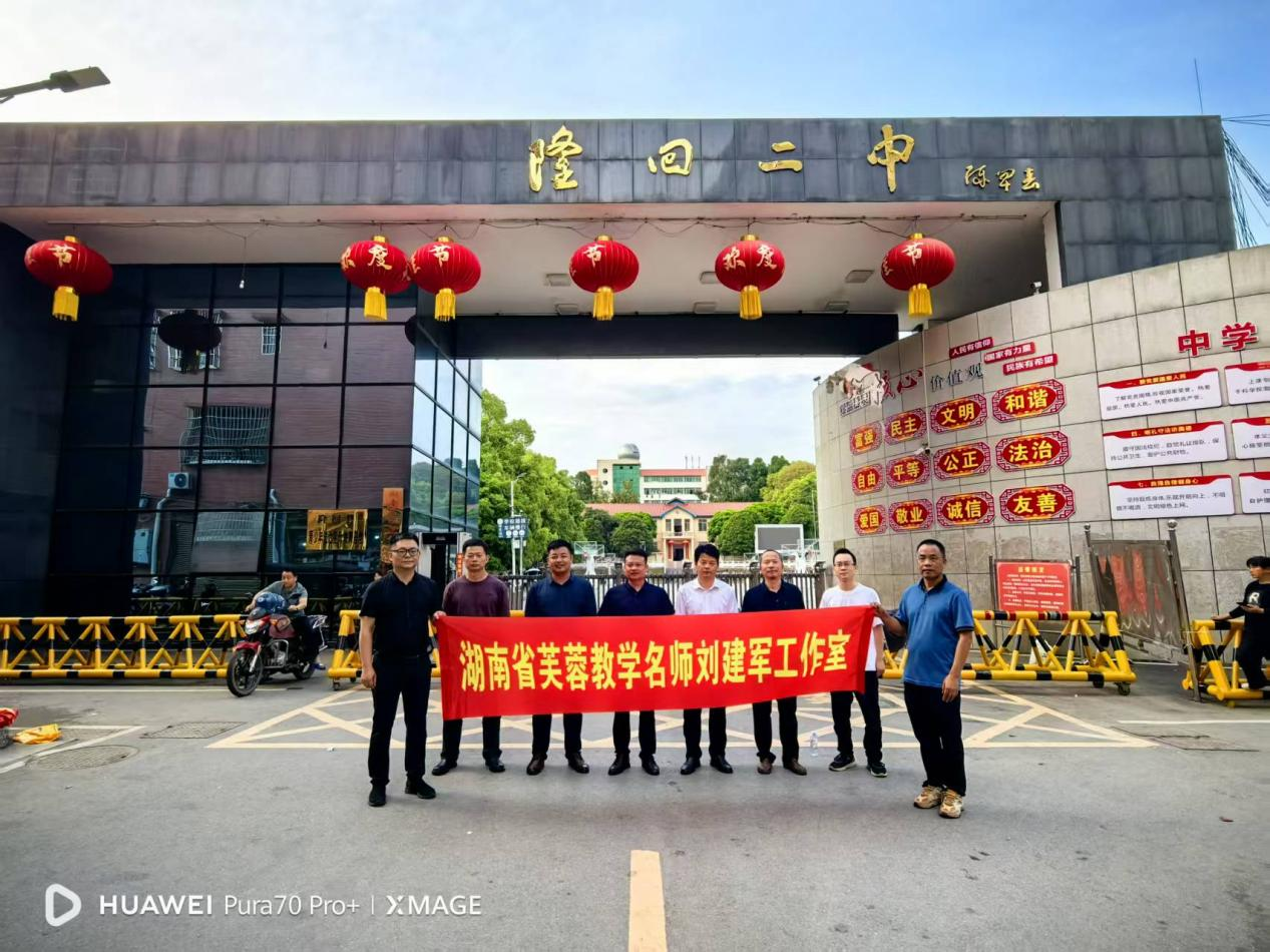 衡陽八中名師團隊到隆回二中開展課堂教學調研