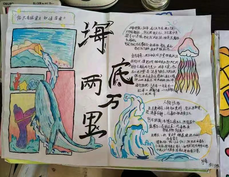 “書香校園, 閱讀人生”