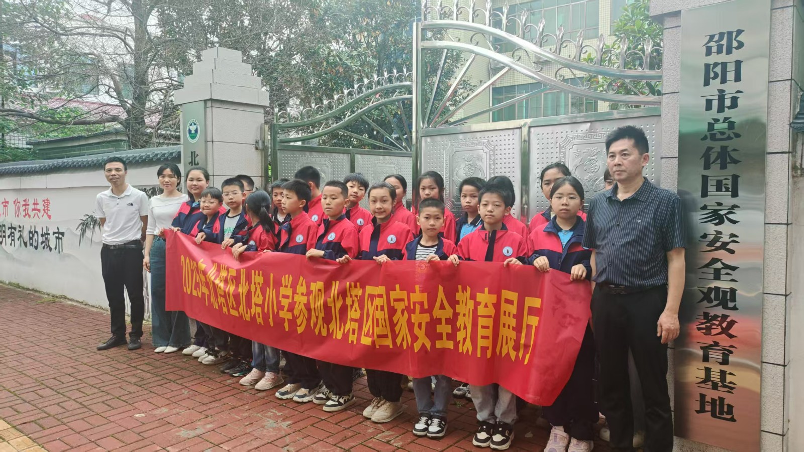 北塔小學(xué)師生走進國家安全教育基地沉浸式學(xué)習(xí)筑牢青少年安全防線