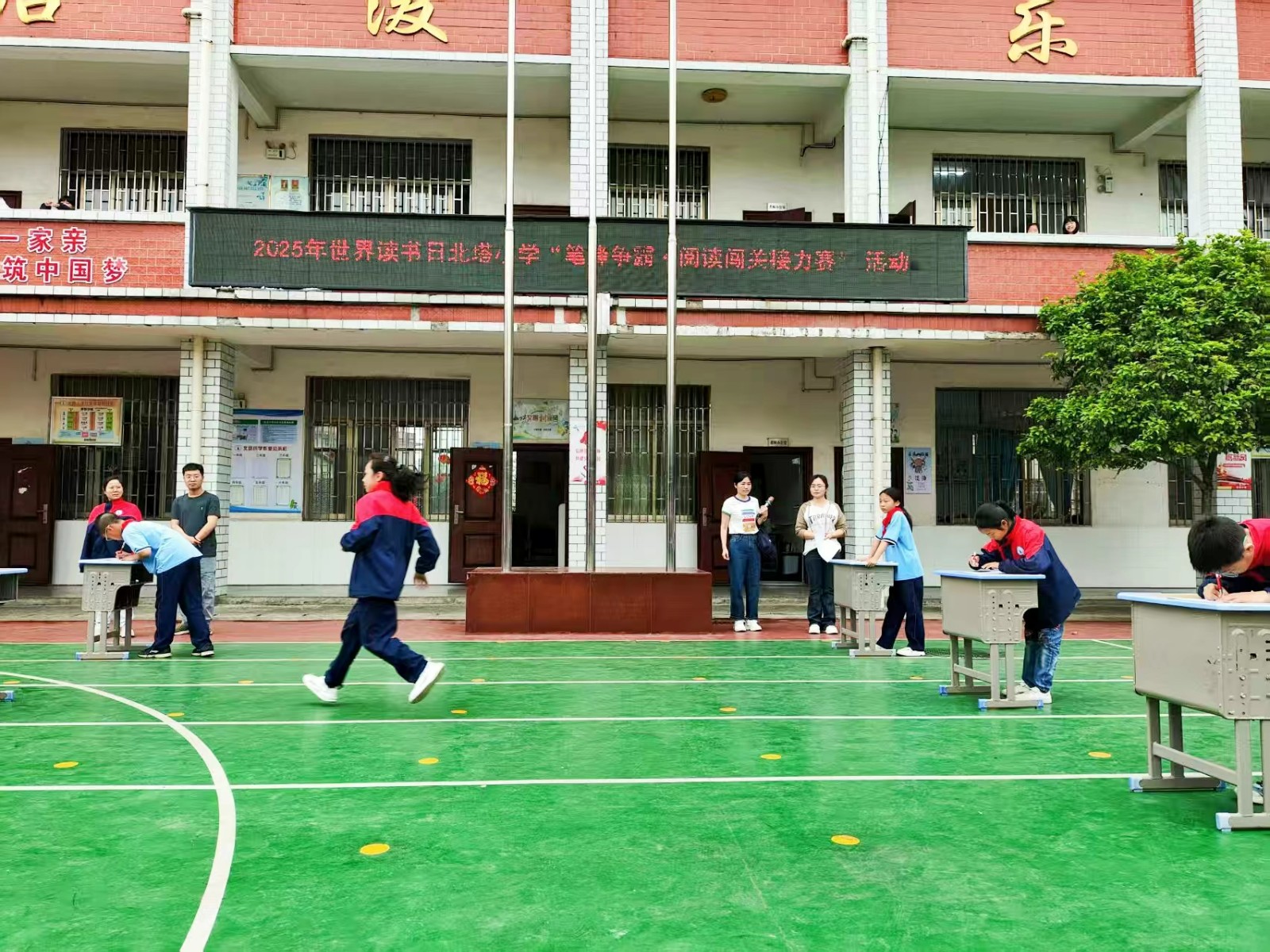 北塔小學(xué)“筆鋒爭(zhēng)霸·閱讀闖關(guān)接力賽”圓滿結(jié)束