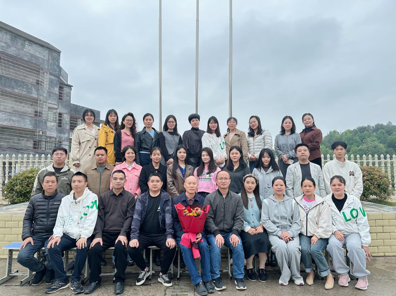 “退休不褪色，幸福再起航”---鐘家立老師退休歡送會(huì)