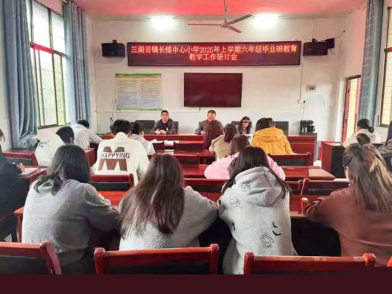 聚正治理｜聚力同行謀發(fā)展，提質(zhì)增效共遠(yuǎn)航