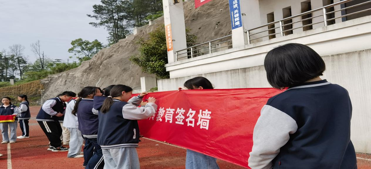白倉(cāng)鎮(zhèn)芙蓉學(xué)校開展“防溺水、防性侵、防欺凌”主題國(guó)旗下講話