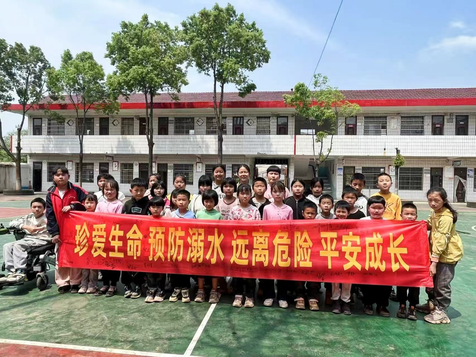 珍愛(ài)生命 預(yù)防溺水