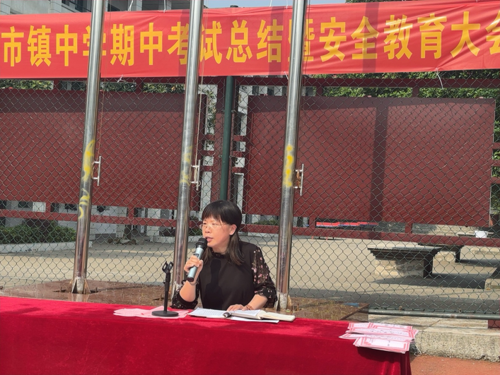 竹市鎮(zhèn)中學(xué)召開中考總結(jié)暨安全大會 筑牢校園發(fā)展根基