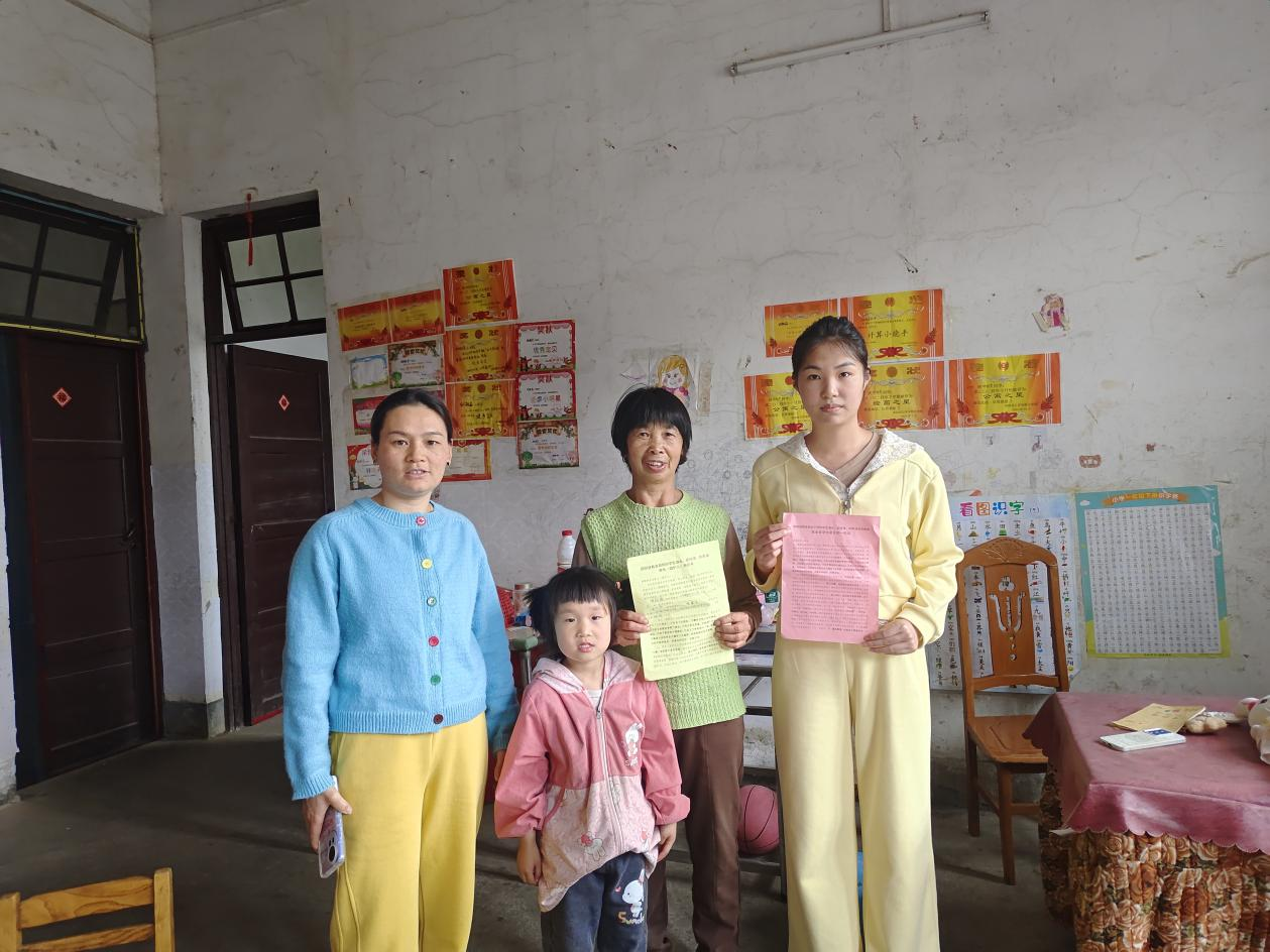 家園攜手?為愛(ài)守護(hù)