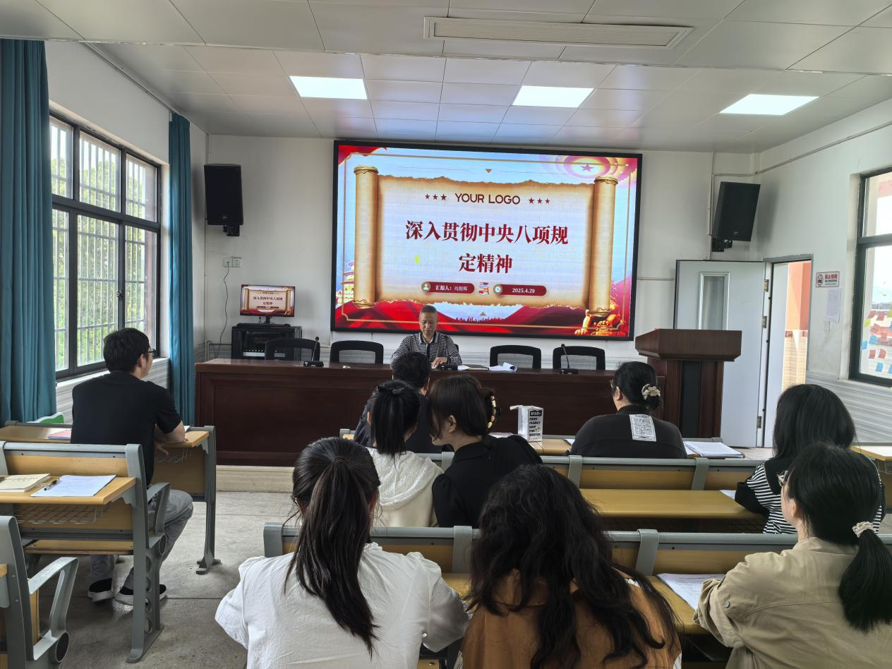 下花橋鎮(zhèn)中心完全小學(xué)黨支部開(kāi)展學(xué)習(xí)中央八項(xiàng)規(guī)定主題黨日活動(dòng)