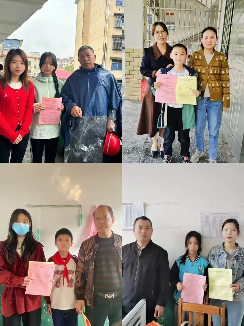 家校攜手共筑安全防線(xiàn)