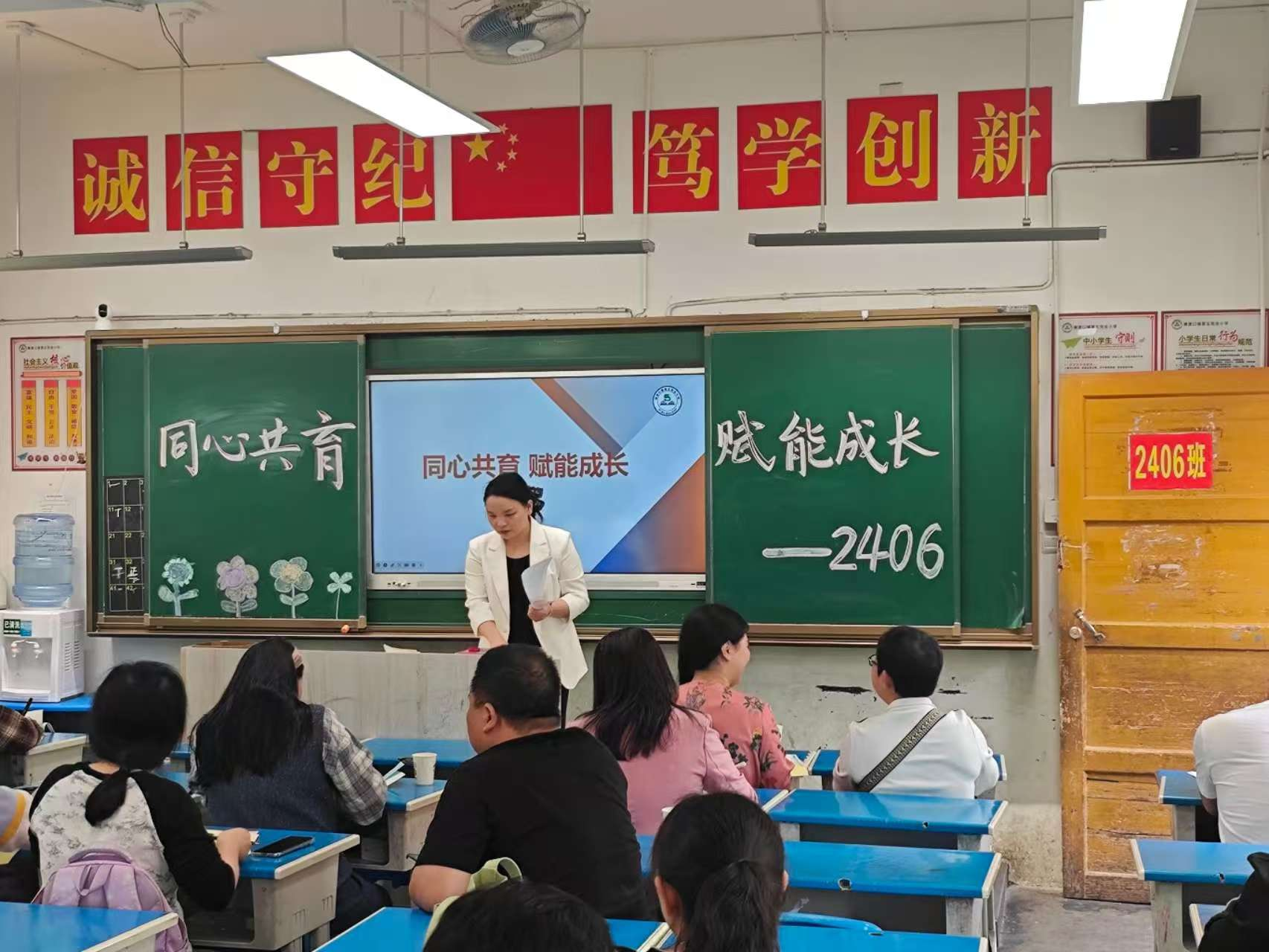 塘渡口鎮(zhèn)第五完全小學(xué)召開