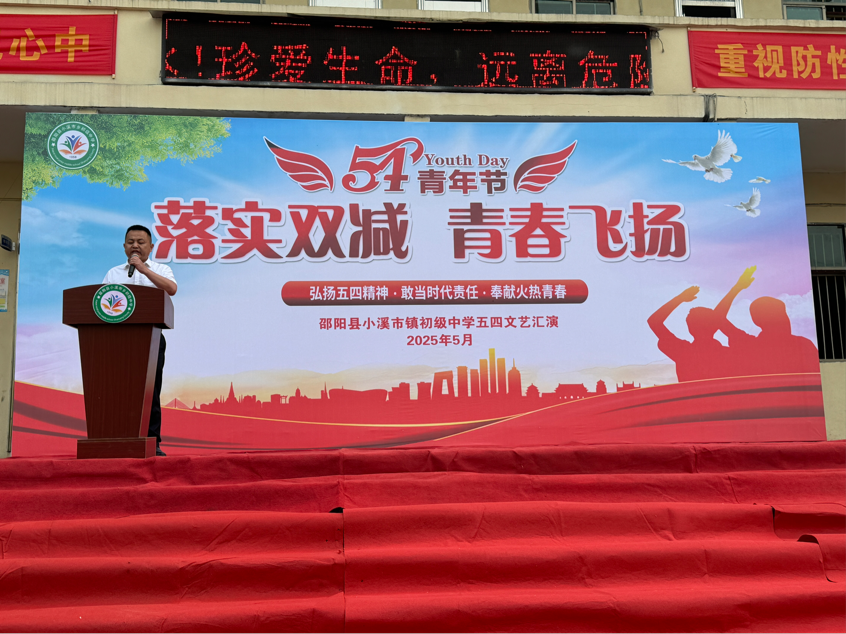 落實“雙減”展風采，青春飛揚正當時