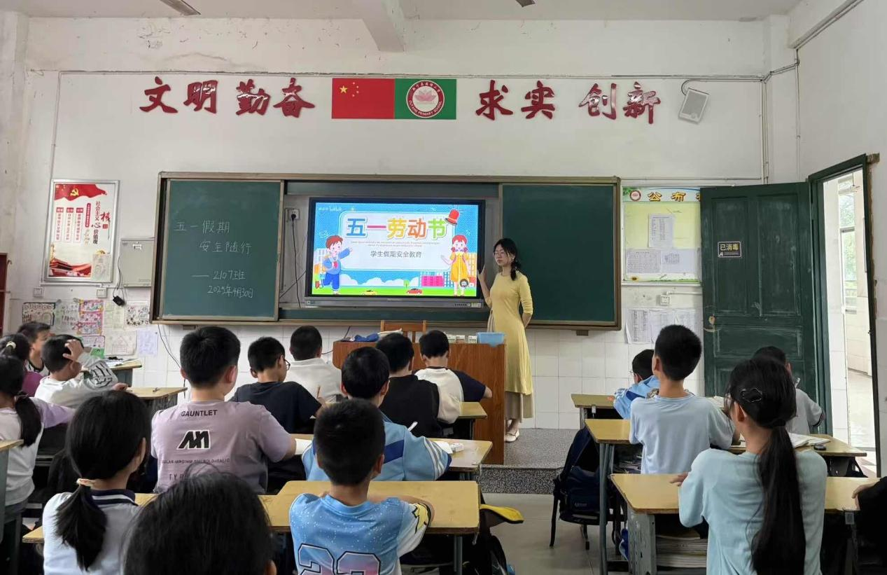 落實(shí)“1530”機(jī)制，藕小師生筑牢安全防線