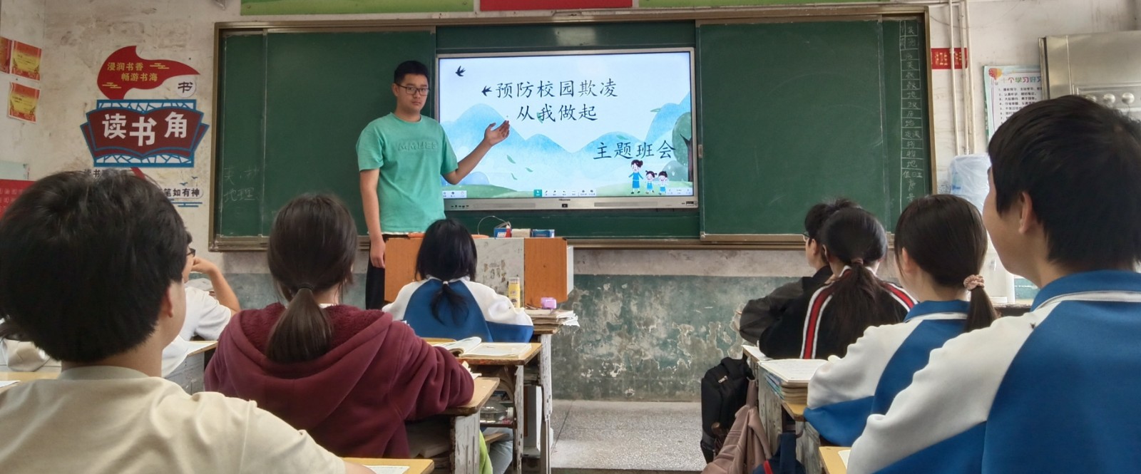 “筑牢安全防線，守護成長凈土”