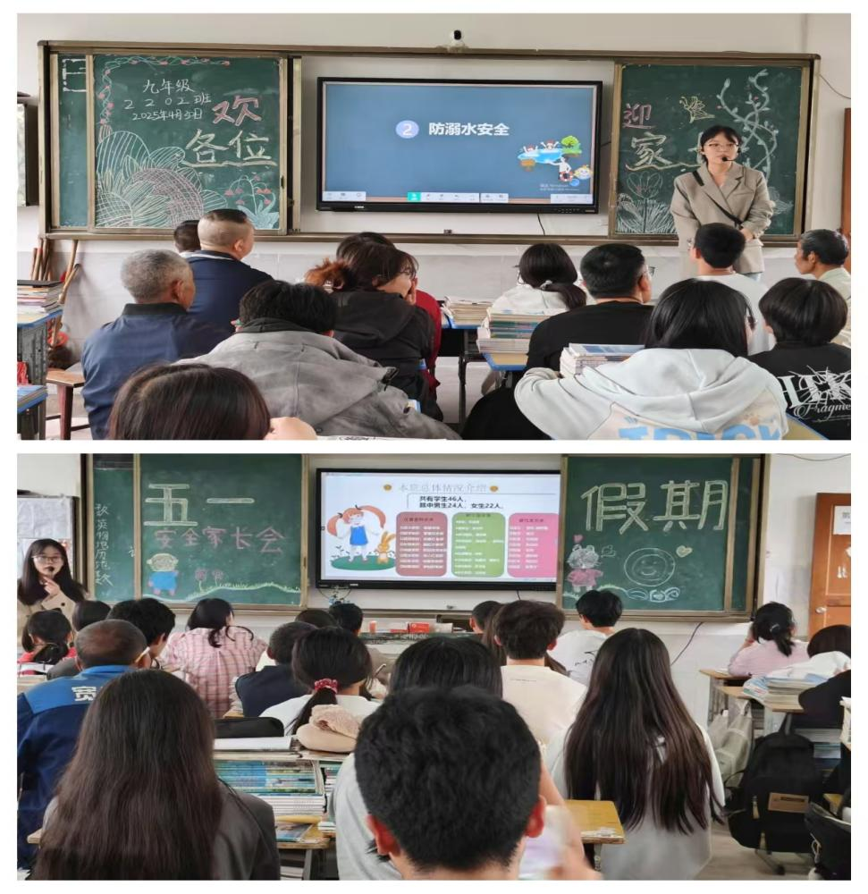 筑牢安全防線，護(hù)航五一快樂(lè)假期