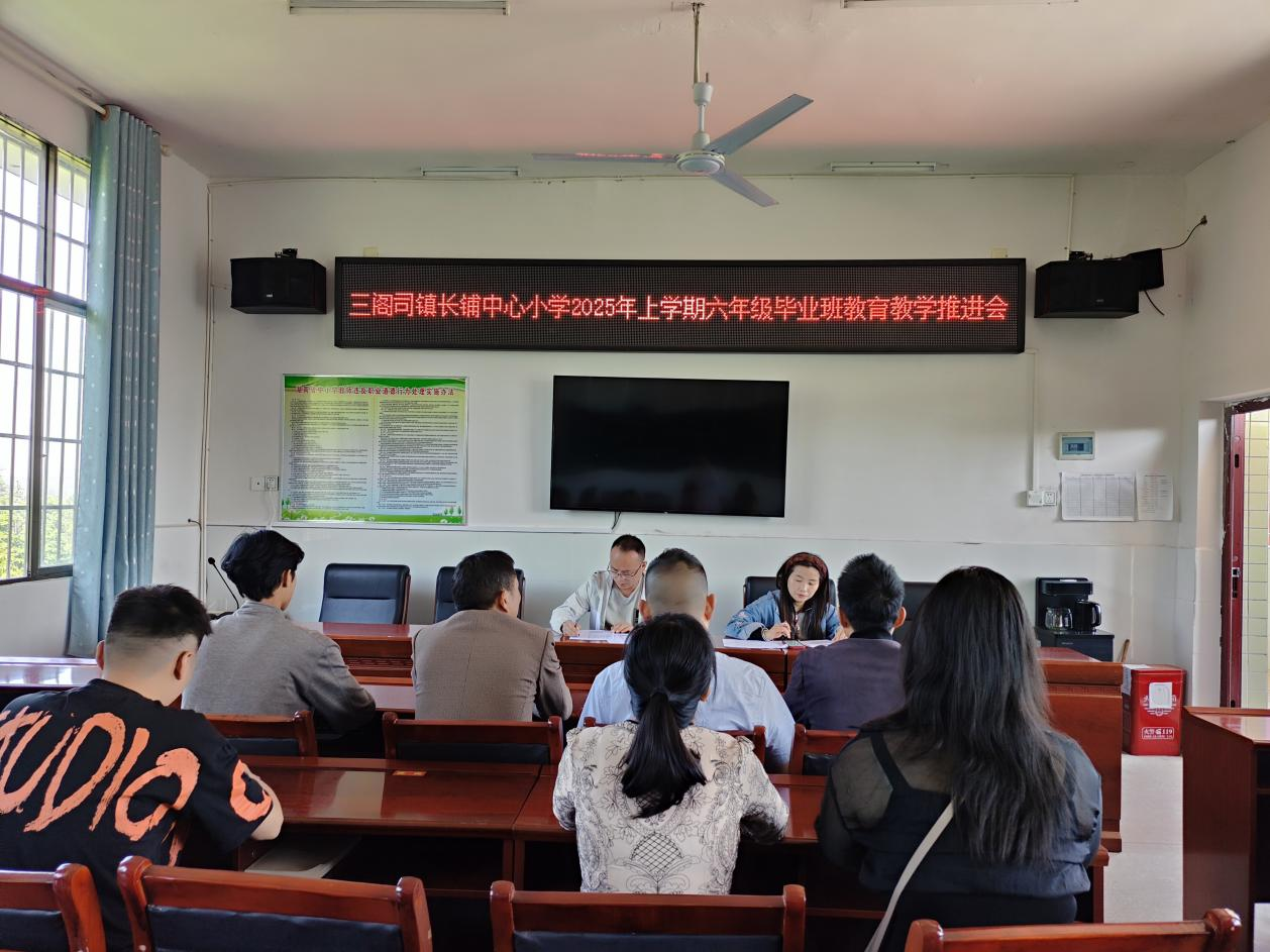 凝心聚力啟新程，共筑畢業(yè)新篇章