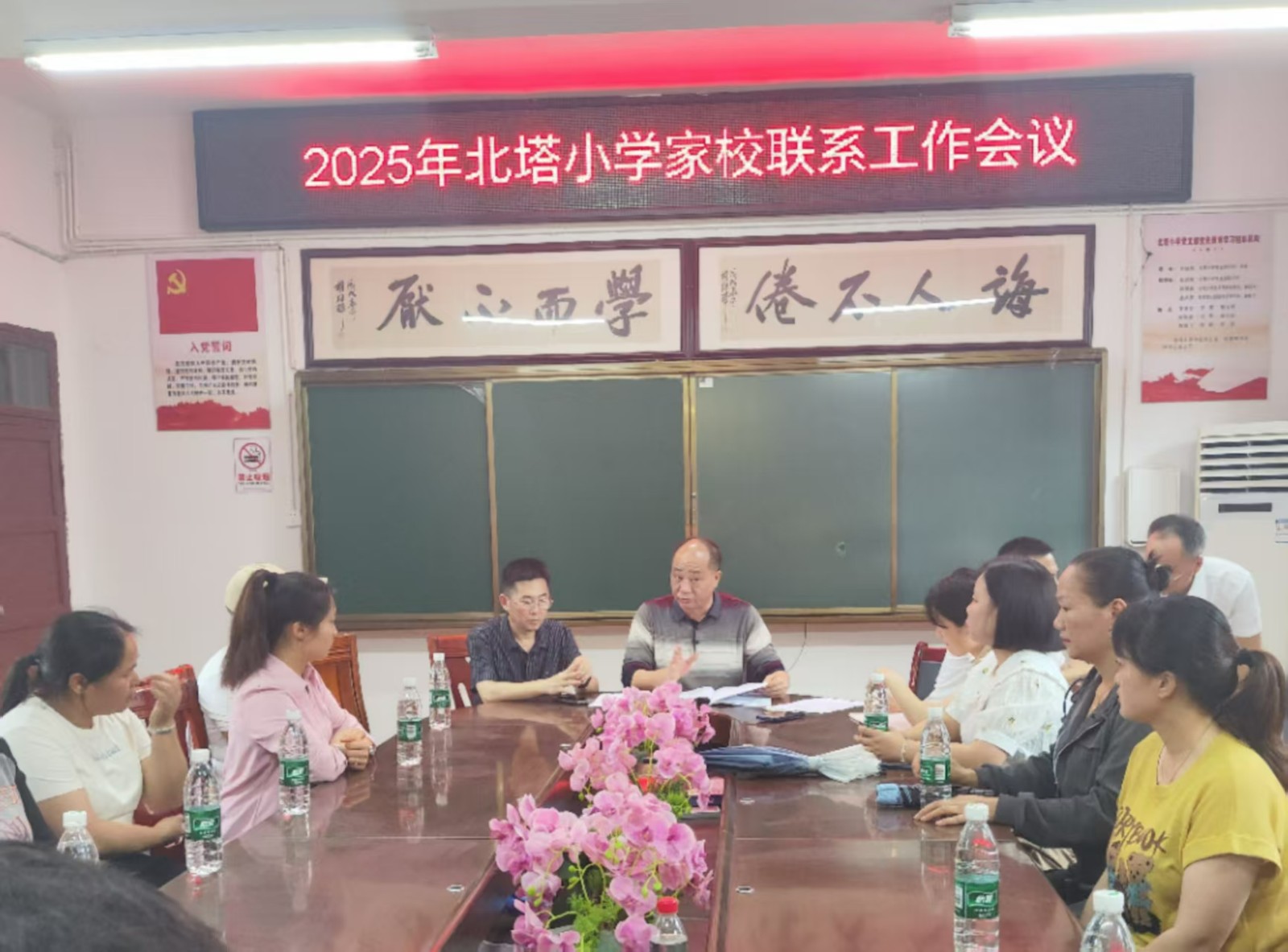 家校攜手共育英才，防溺安全守護(hù)未來(lái)