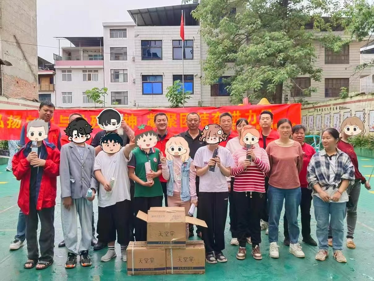 弘揚自強與助殘精神，凝聚團結(jié)奮進力量