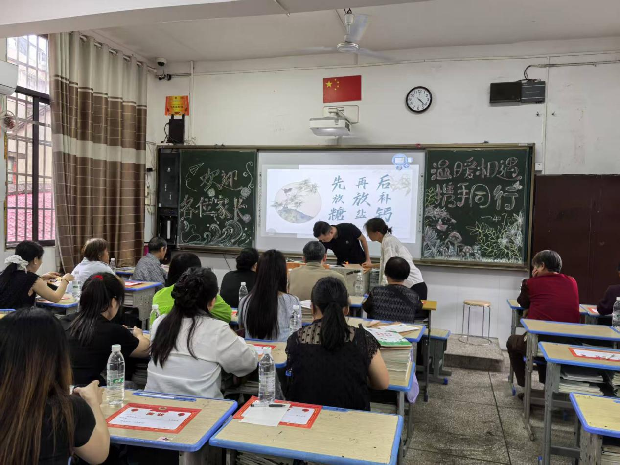 家校共育謀發(fā)展 政策領(lǐng)航向未來