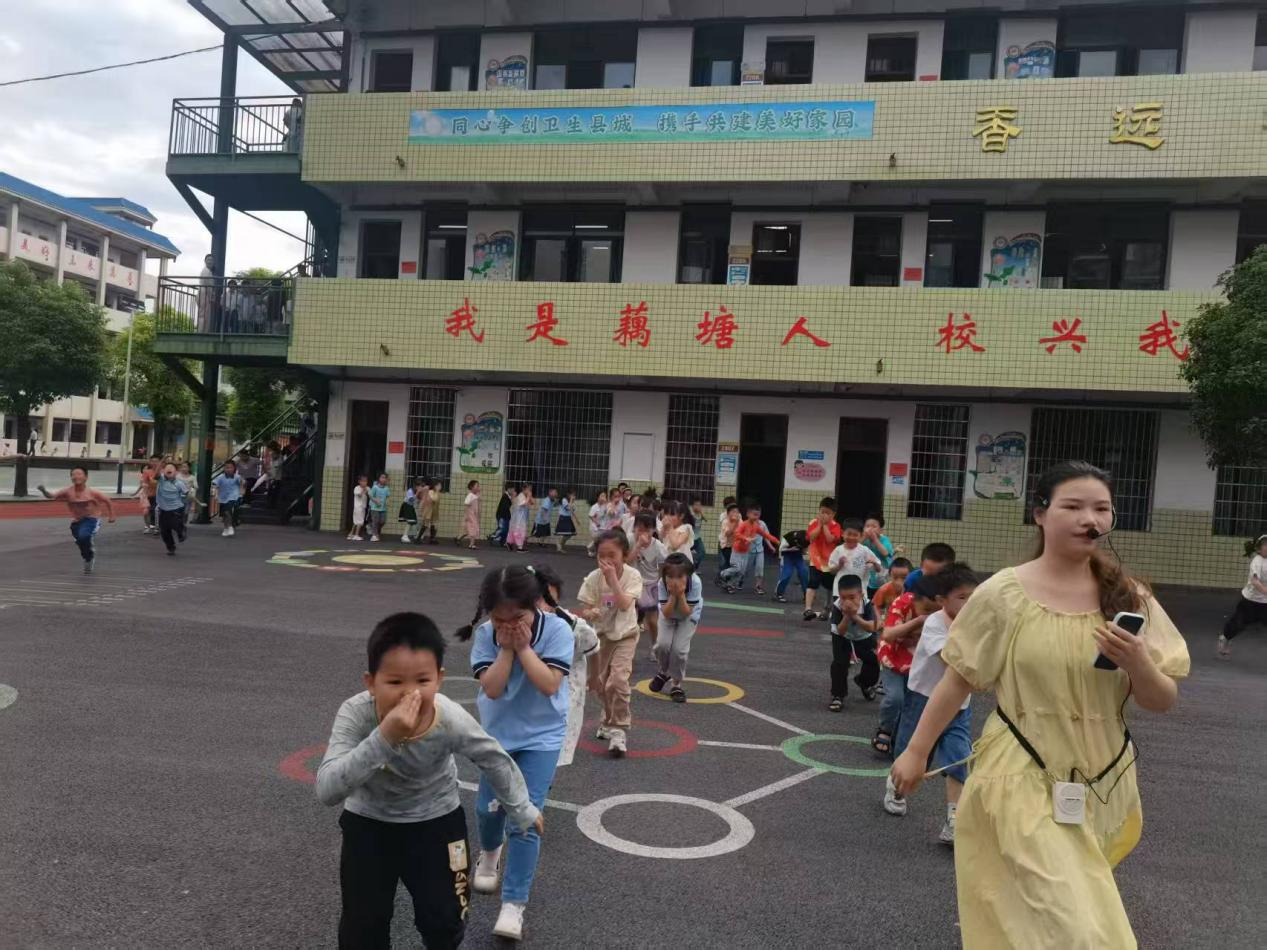 藕塘小學(xué)組織全校師生進(jìn)行安全疏散應(yīng)急演練