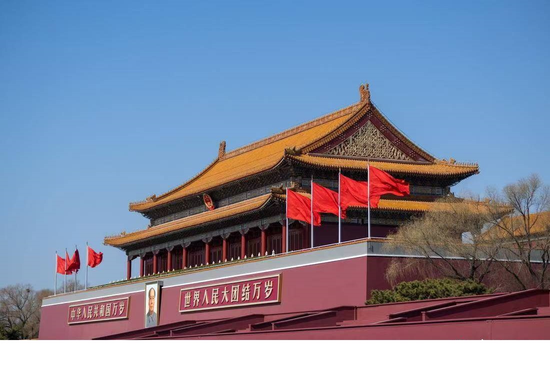 勿忘國恥