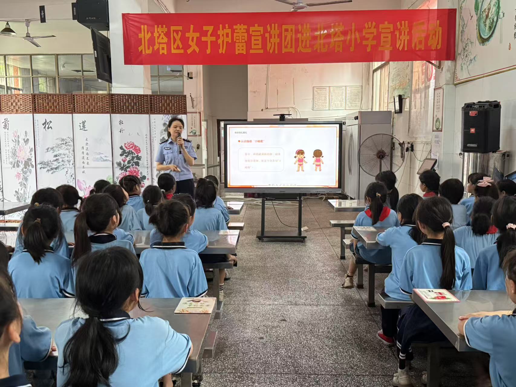 北塔區(qū)女子護(hù)蕾宣講團(tuán)走進(jìn)北塔小學(xué)守護(hù)青春成長(zhǎng)