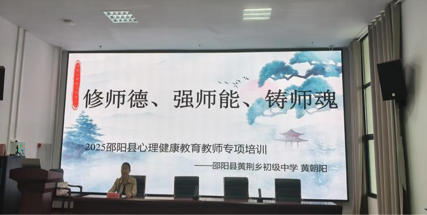 修德強能潤初心 藝術(shù)療愈啟新程