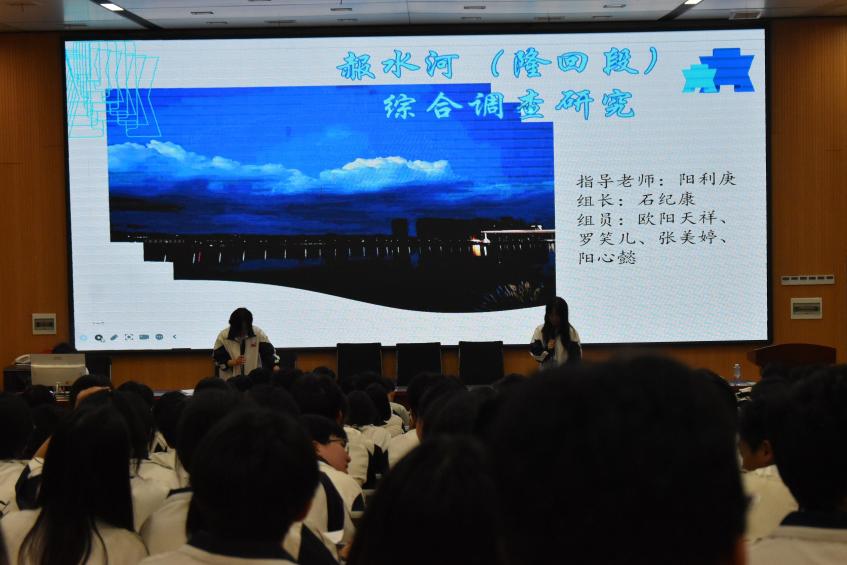 隆回二中舉行研究性學習初賽課題多樣貼近學生實際