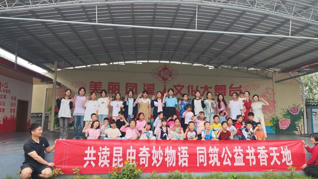 湖南省教育學(xué)會(huì)“十四五”教育科研課題E-119線下活動(dòng)： 共讀昆蟲奇妙物語(yǔ)  同筑公益書香天地