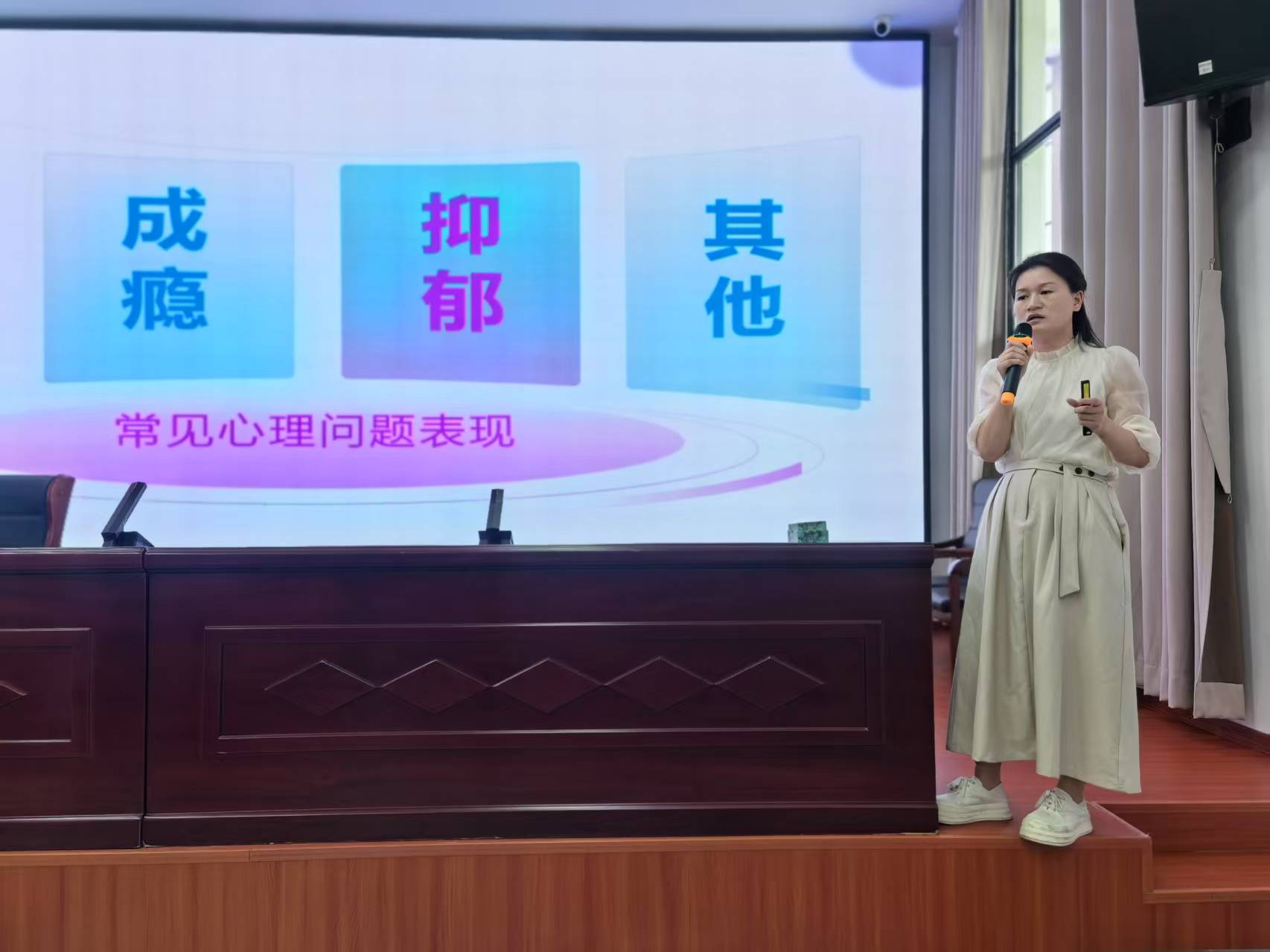 邵陽縣中小學心理健康教育教師崗位勝任能力提升培訓第二天活動紀實