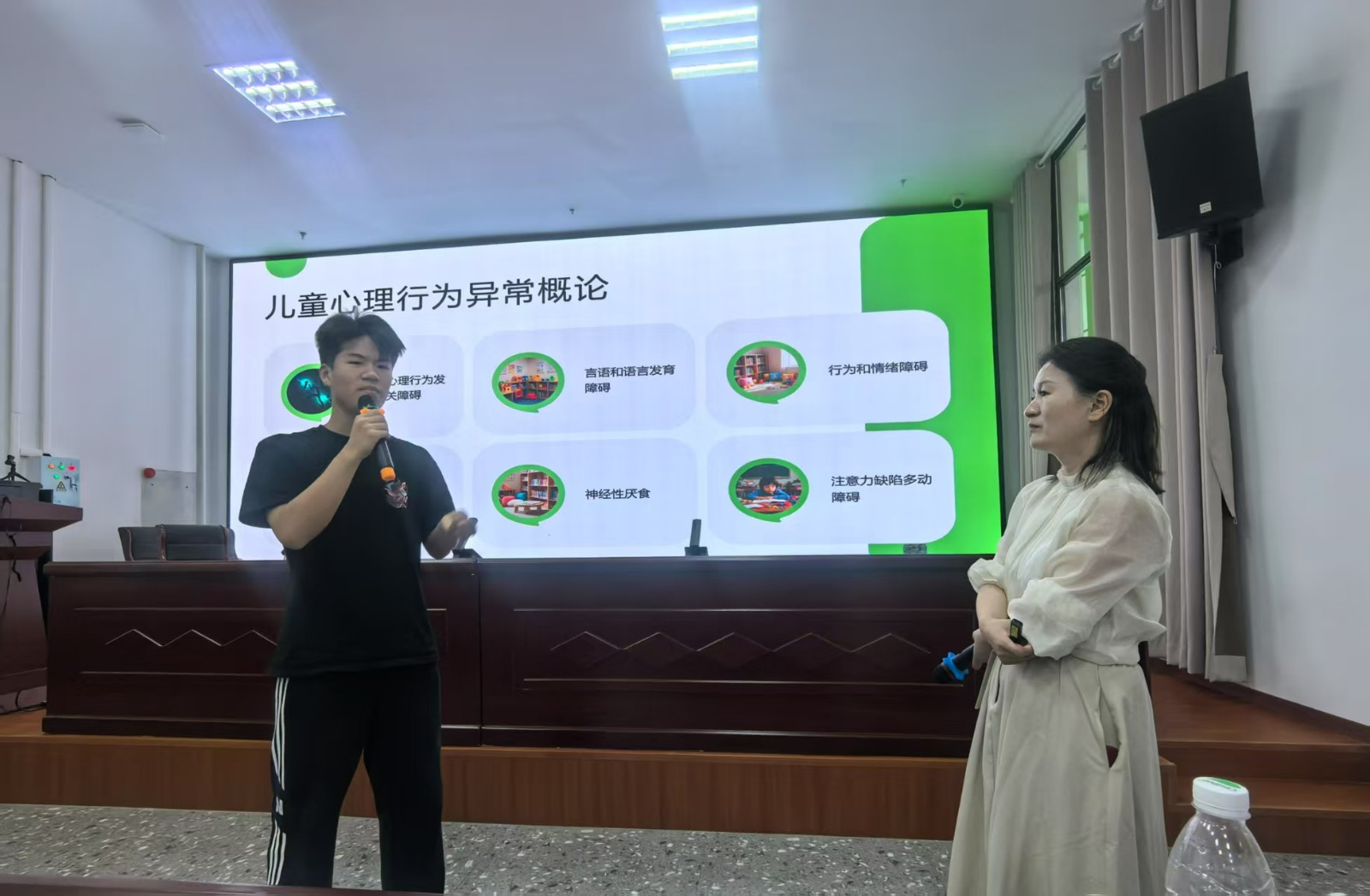 邵陽縣中小學心理健康教育教師崗位勝任能力提升培訓第二天活動紀實