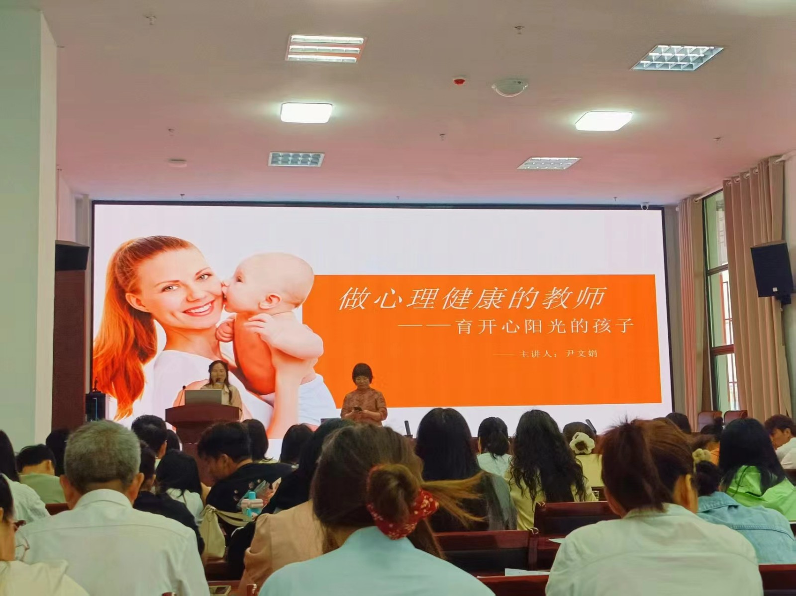 從“心”出發(fā)，育健康學子