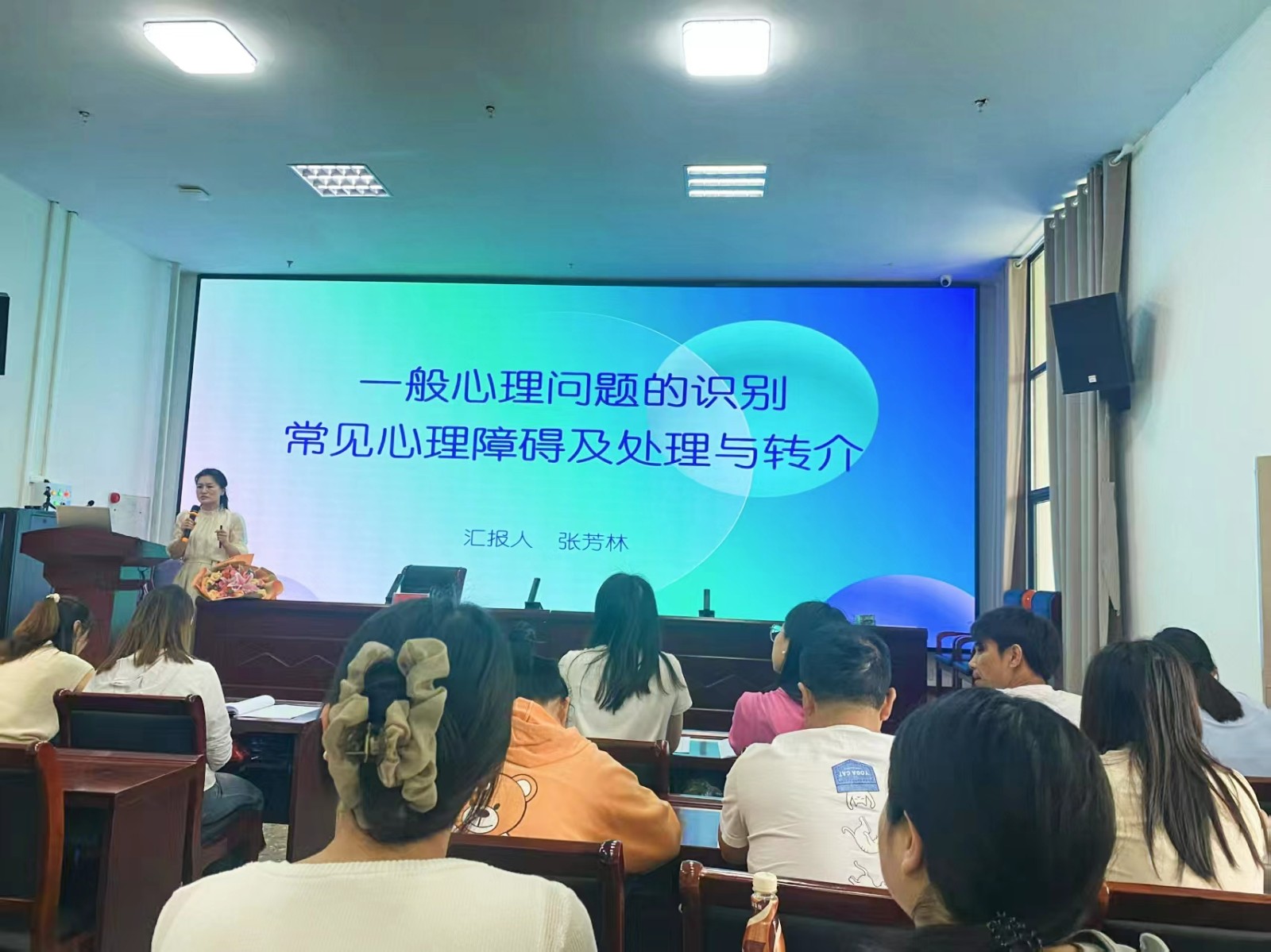 從“心”出發(fā)，育健康學子