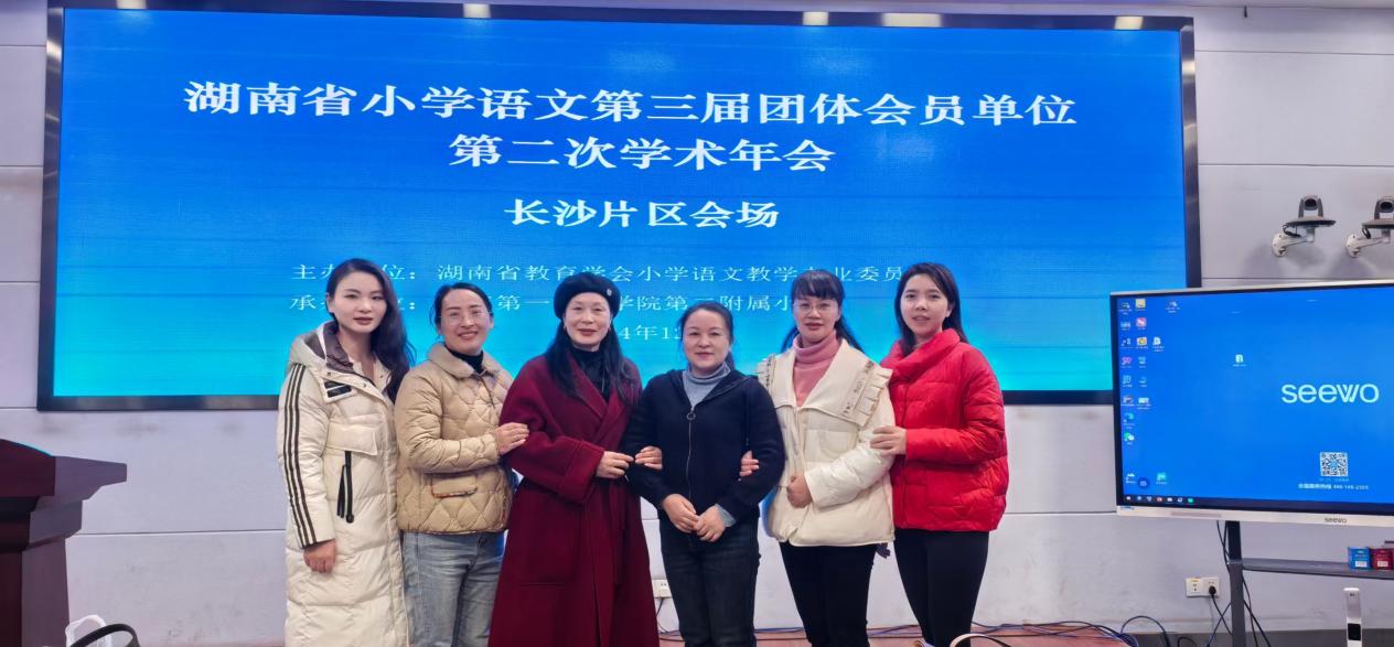 邵東市城區(qū)二小榮獲 “全國文明校園” 稱號：向往一種幸福而完整的教育生活