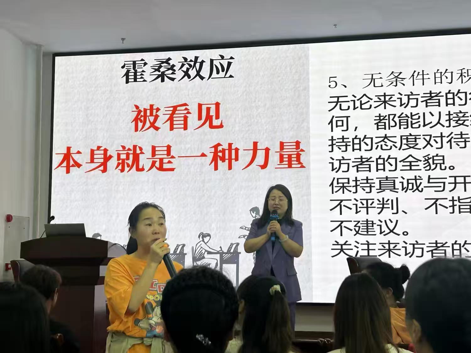 邵陽縣中小學(xué)心理健康教育教師崗位勝任能力提升培訓(xùn)第四天活動紀(jì)實