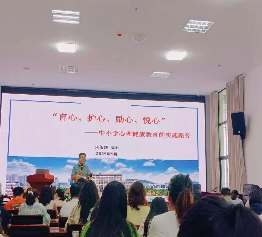 雨中的心靈之約：記一場風(fēng)雨無阻的心理健康培訓(xùn)