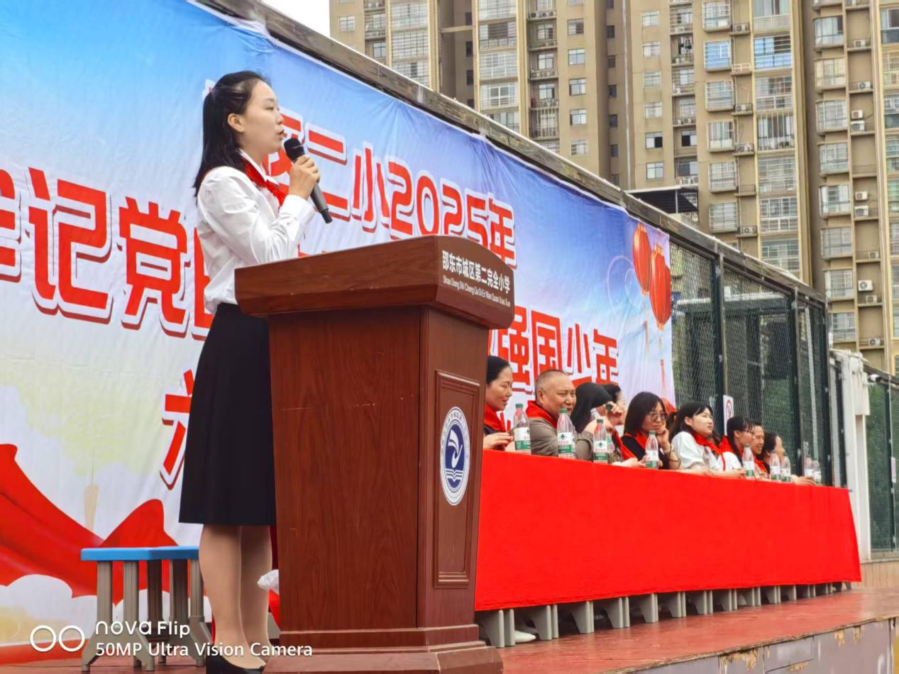 城區(qū)二小舉行少先隊員入隊儀式：傳承紅色基因，爭做時代新人