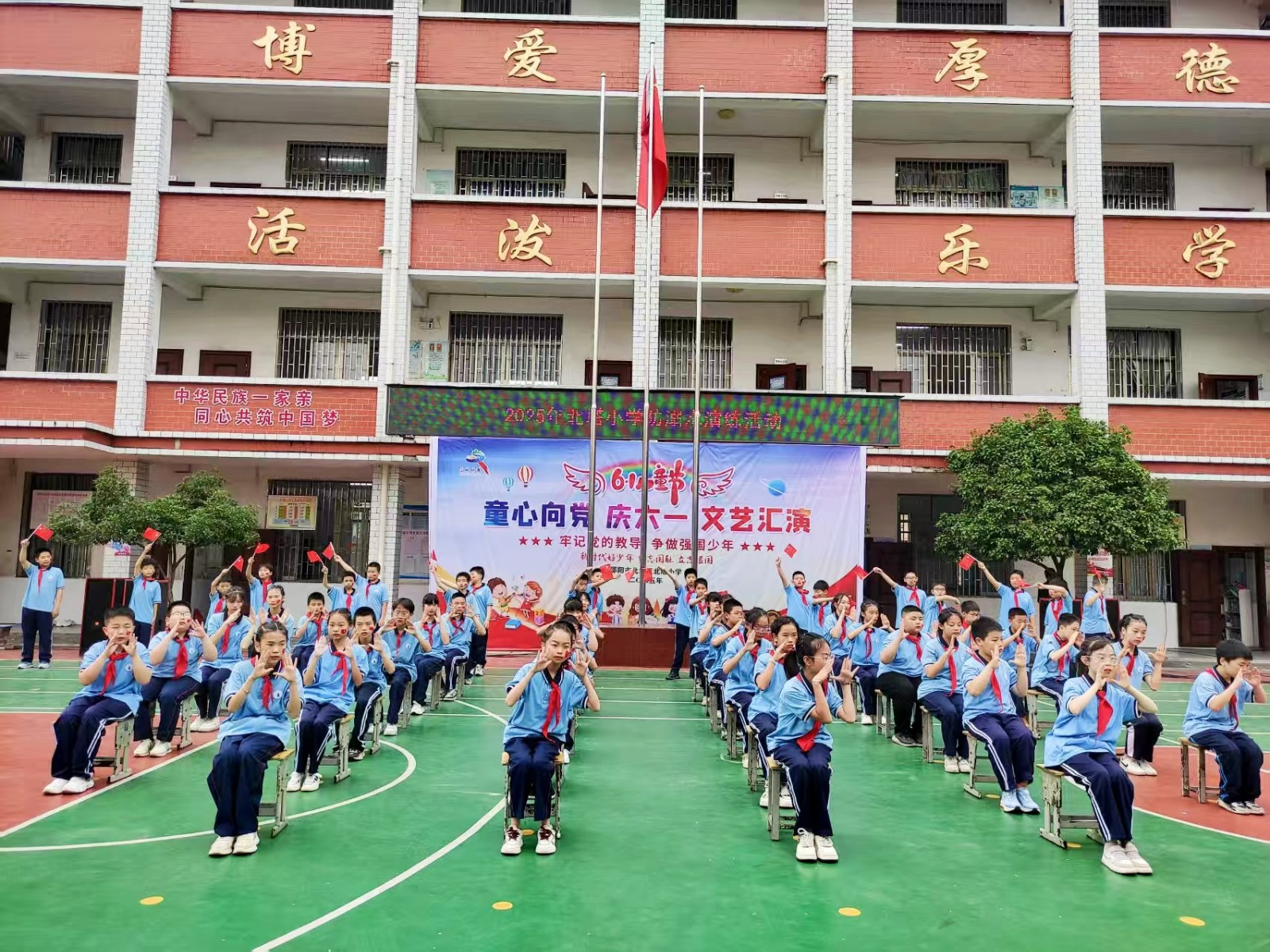 童心向黨，古韻新聲：北塔小學(xué)慶六一文藝匯演