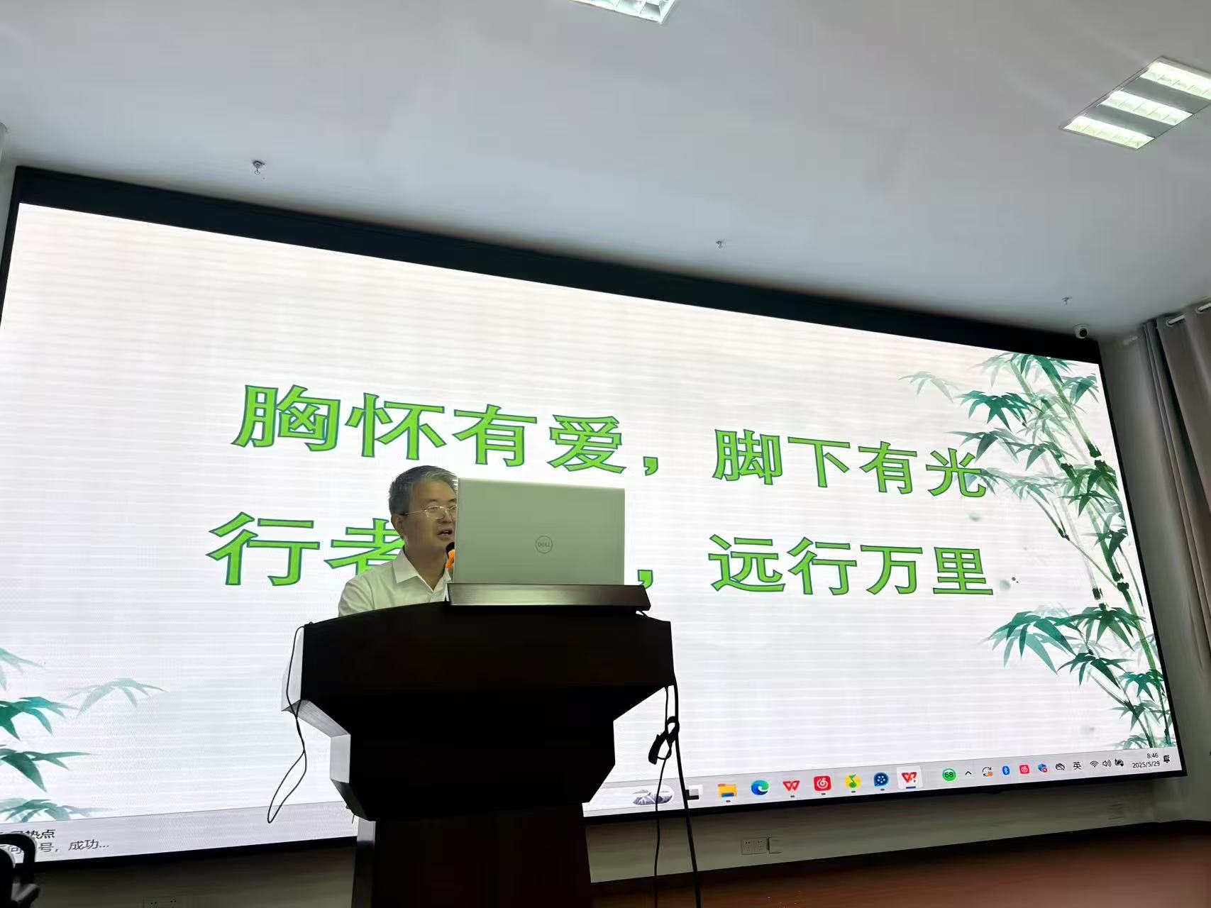 六日研修增素養(yǎng)，全程賦能護心苗
