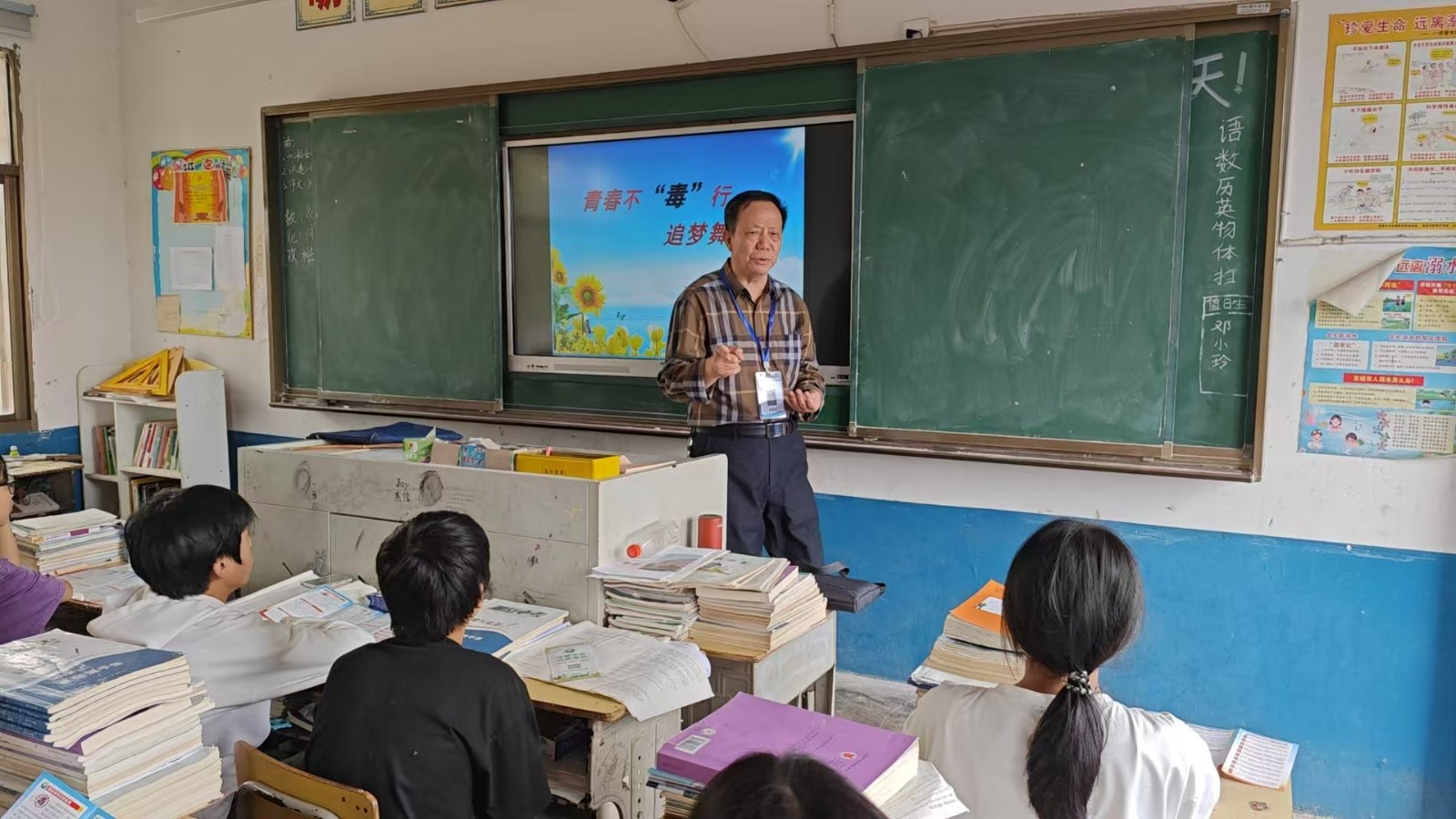禁毒教育進(jìn)班級 筑牢青春防護(hù)墻
