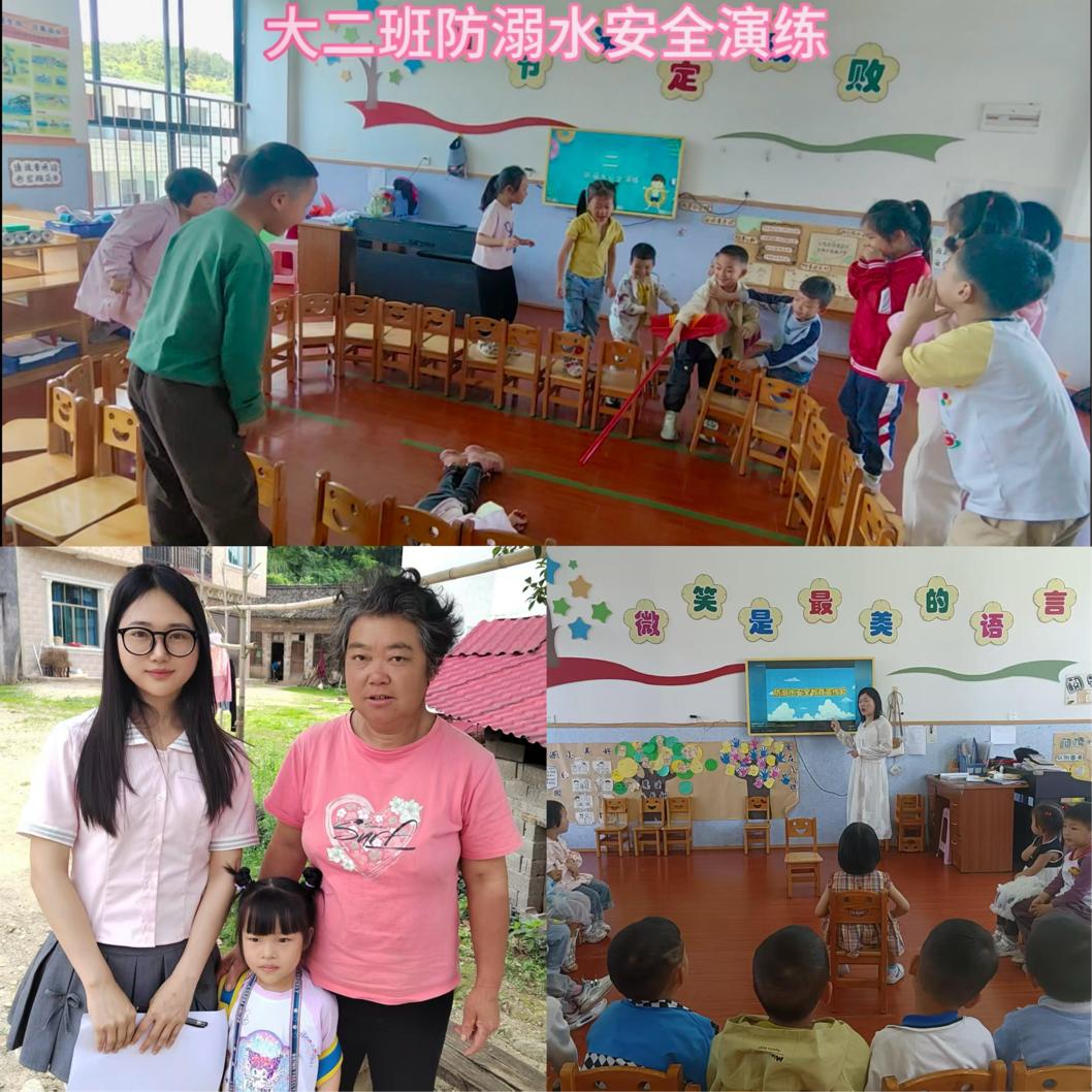 水頭幼兒園開展防溺水教育周活動(dòng)，筑牢幼兒安全防線