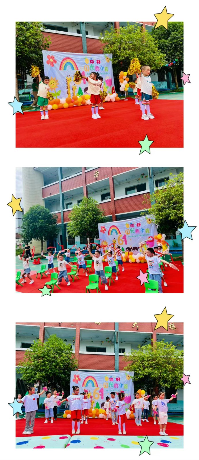 “你好，閃光的小孩?！? onmousewheel=