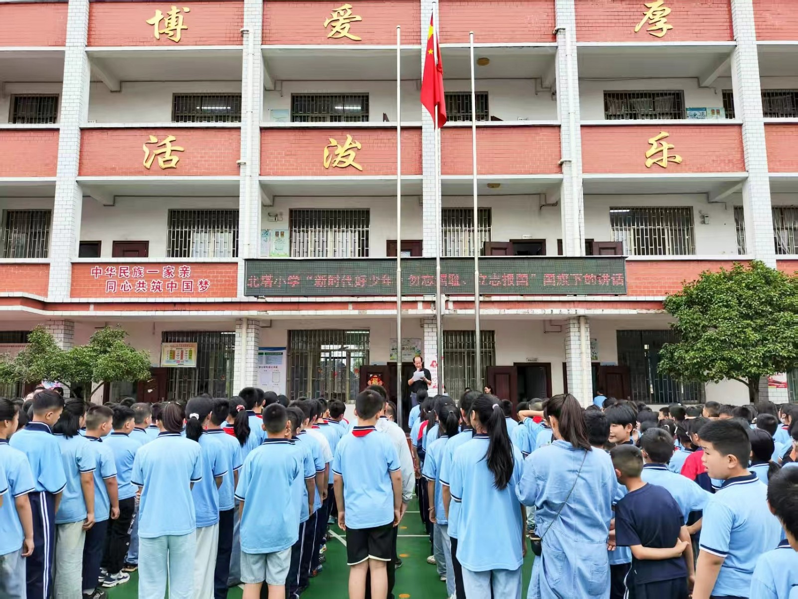 北塔小學舉辦“新時代好少年?勿忘國恥、立志報國”系列主題活動