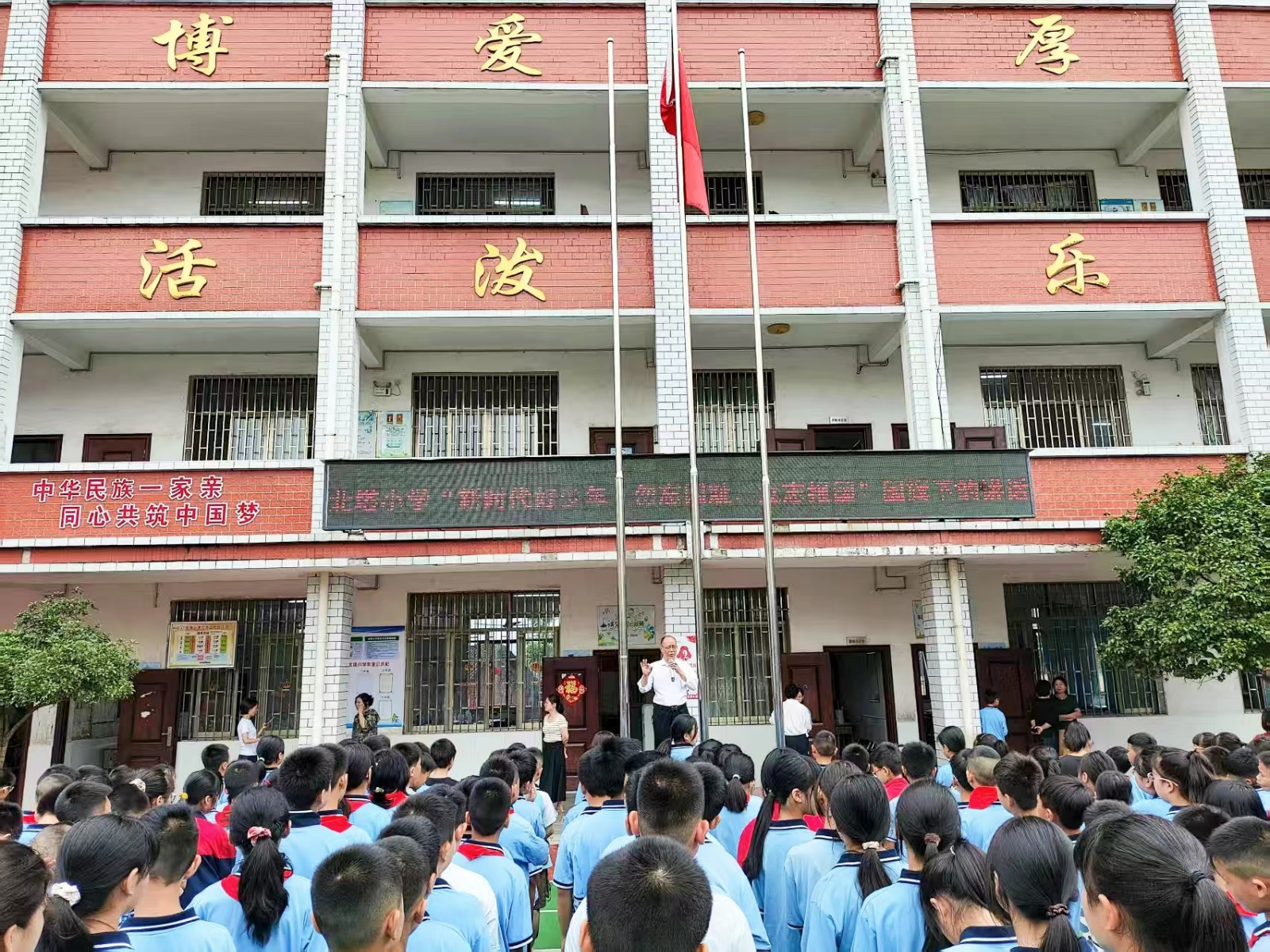 北塔小學舉辦“新時代好少年?勿忘國恥、立志報國”系列主題活動