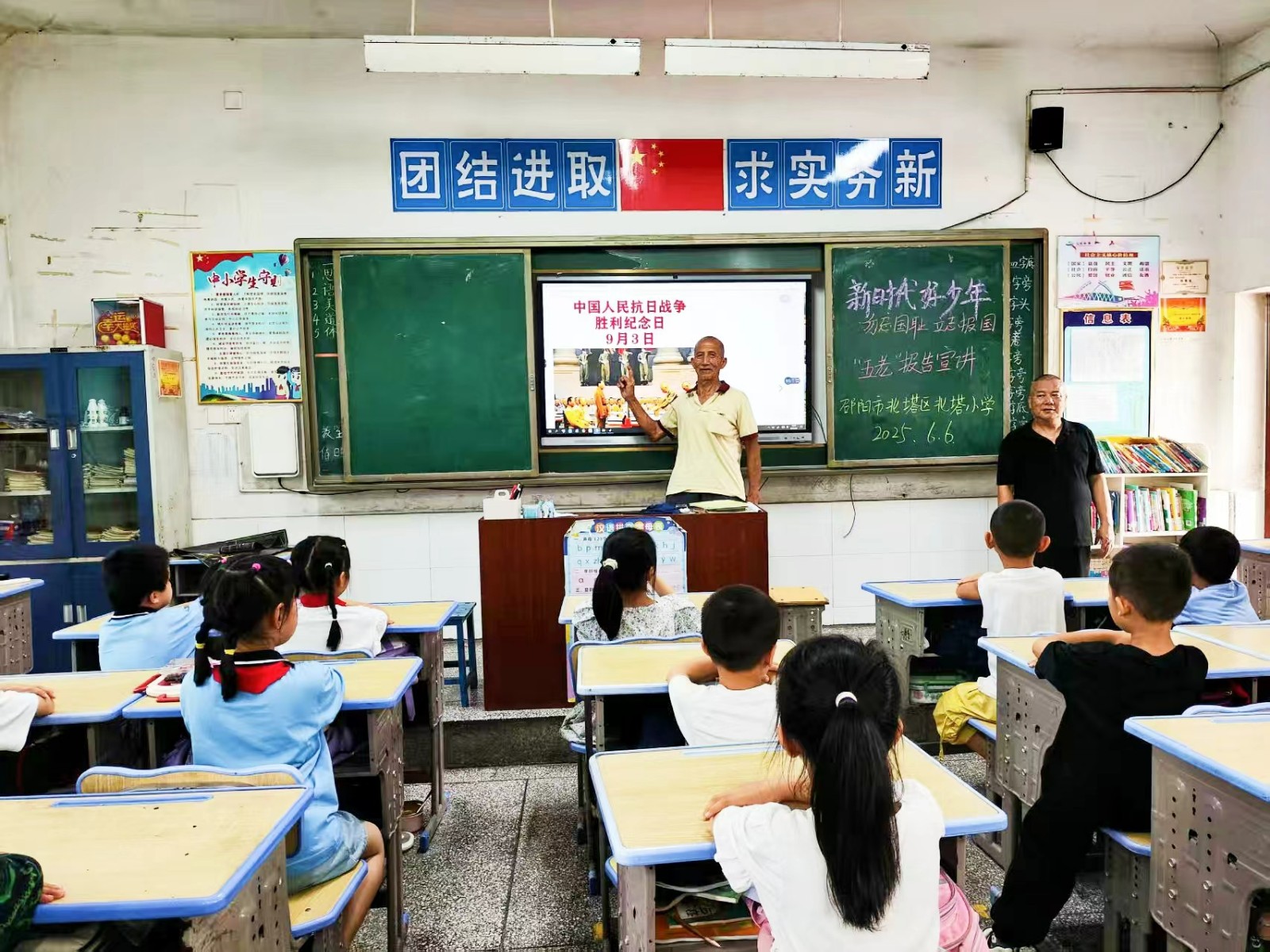 北塔小學舉辦“新時代好少年?勿忘國恥、立志報國”系列主題活動