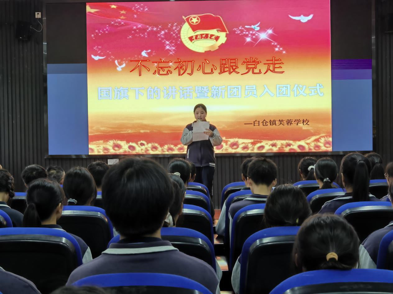 不忘初心跟黨走